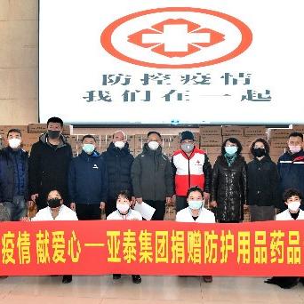 沈阳市亚泰集团怎么样