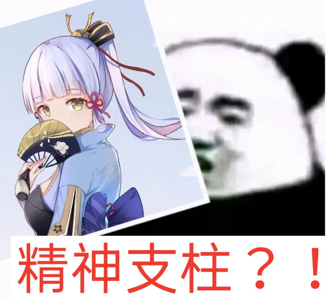 原神零氪党后期怎么攒原石（原神怎么快速攒原石）