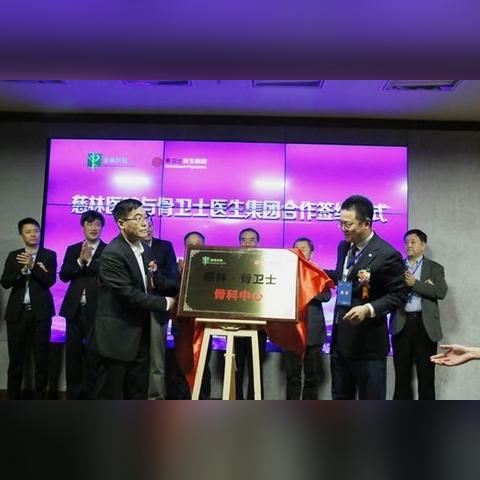 宁波杭州湾医院招聘的长尾关键词有什么