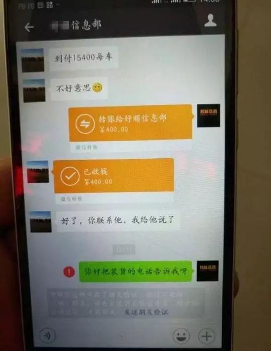 货车司机这些物流圈骗术，你该怎么防呢?
