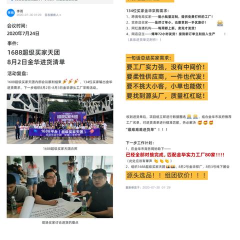 跨境都是在哪里进货