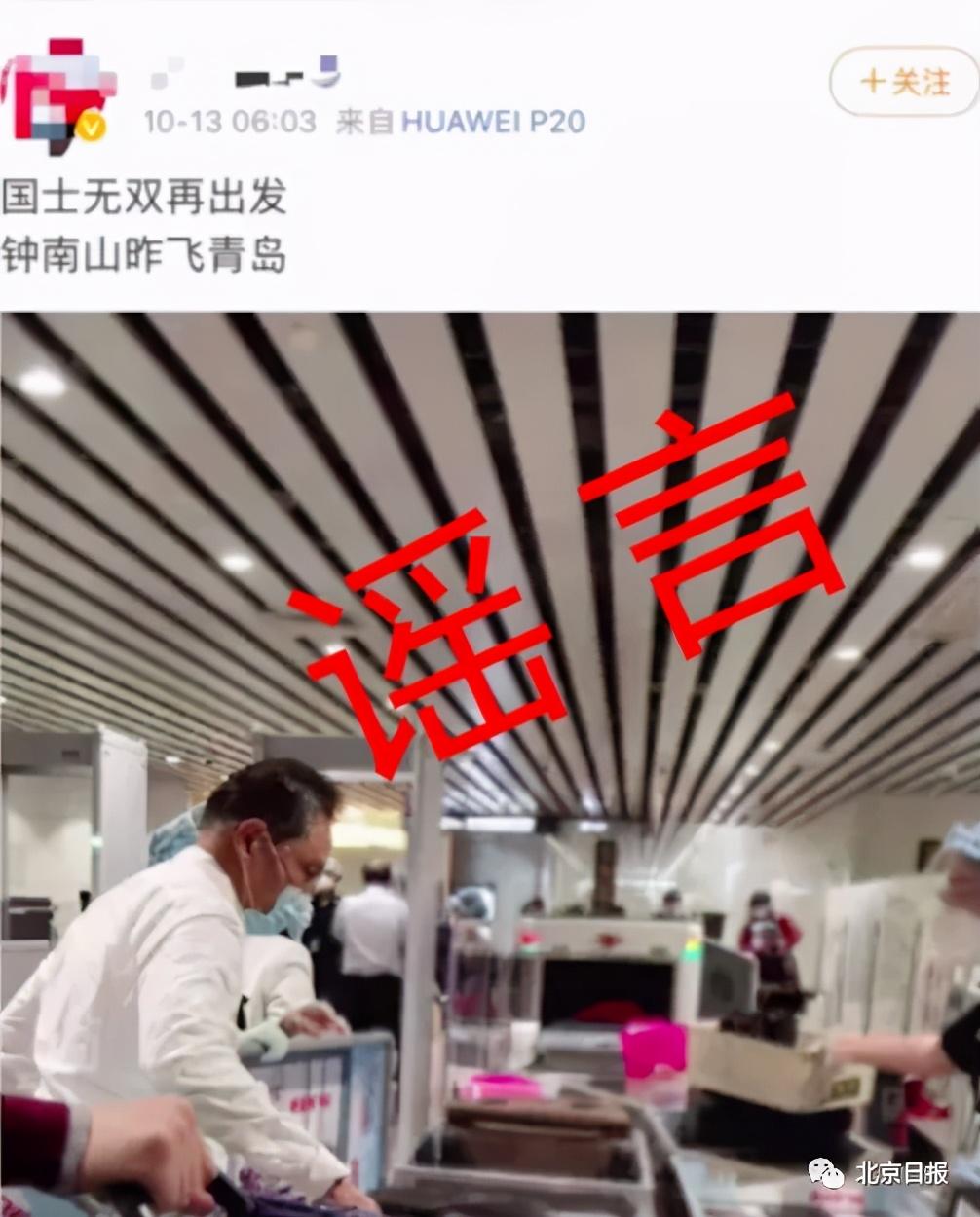 青岛疫情最新消息确诊19例
 ,青岛疫情最新消息确诊19例是哪里的