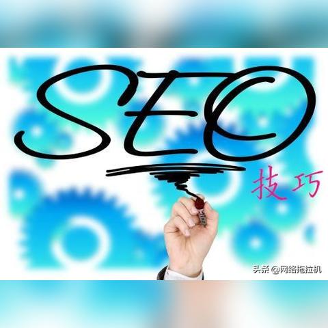 seo主要是做什么的长尾关键词是什么