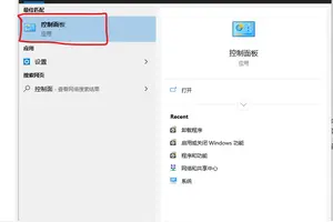 win10设置共享看不见