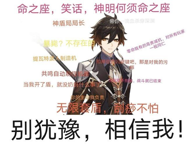 原神2.1怎么去稻妻城（原神怎么铺冰去稻妻）