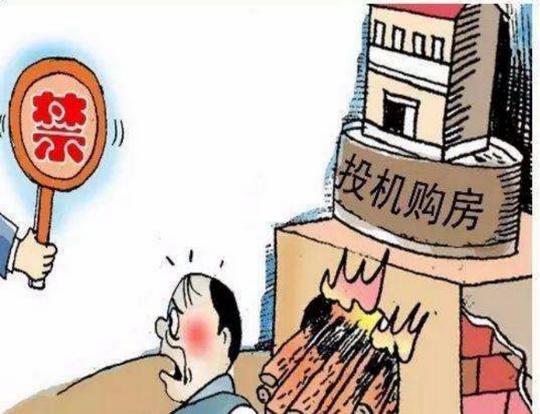上市公司才是房爷，手握133万套房，曹德旺怒斥：空手套白狼