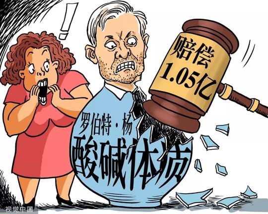 这11个“养生建议”，比废话还害人
