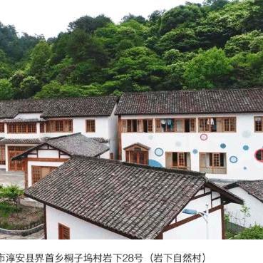 凯里到杭州火车经过哪些城市？