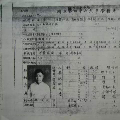 无锡市档案材料在哪里拿