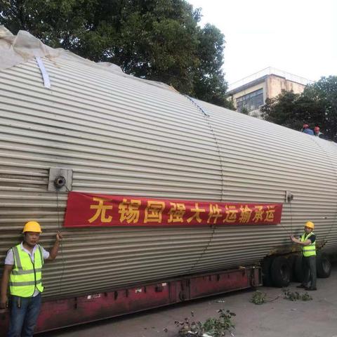 江苏无锡市物流公司的长尾关键词有哪些