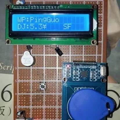 沈阳rfid相关长尾关键词有哪些