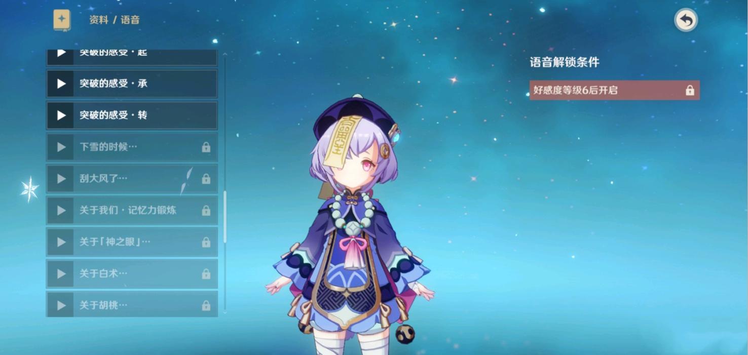 原神下半个地图怎么解锁（原神所有地图探索完有多少原石）