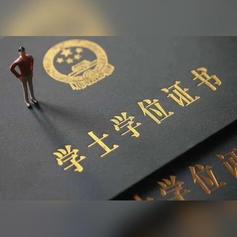 关于上海成人自考相关关键词有哪些