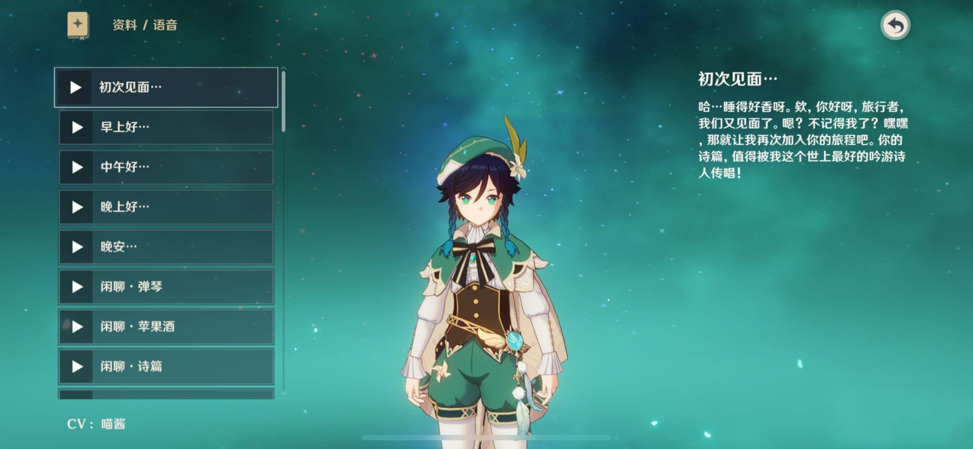 原神纪行挑战怎么开启（原神纪行3个指引怎么选择）