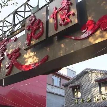 沈阳市商铺怎么买卖