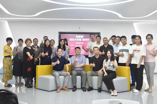 我们在惠州聚集一批创业青年，分享了这些创业秘籍