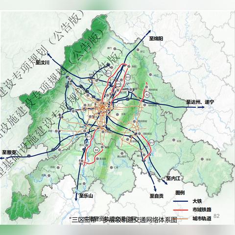 成都市到德阳市地铁路线的长尾关键词有什么