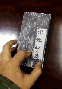 幽默搞笑动图