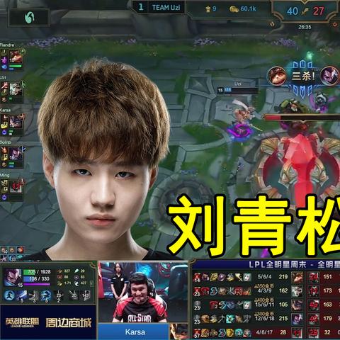 足球运动员被声援的长尾关键词有什么