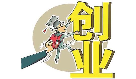 【金融服务】资金周转困难、想创业没本钱，别急，让“创帮贷”来帮你！