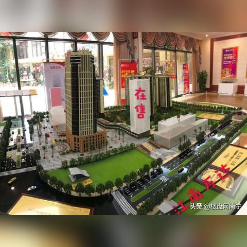 南宁市精装房哪个楼盘好