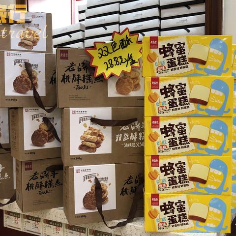 哈尔滨那家糕点好吃相关长尾关键词有哪些