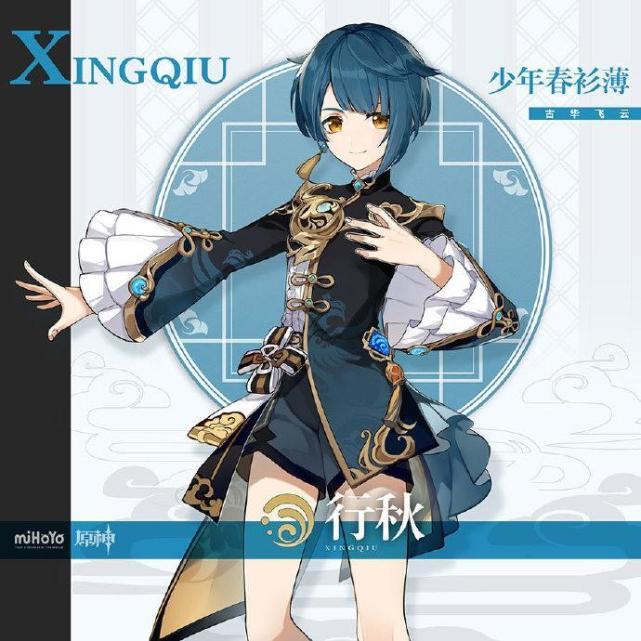 原神怎么改默认安装（原神怎么去初始的小岛）