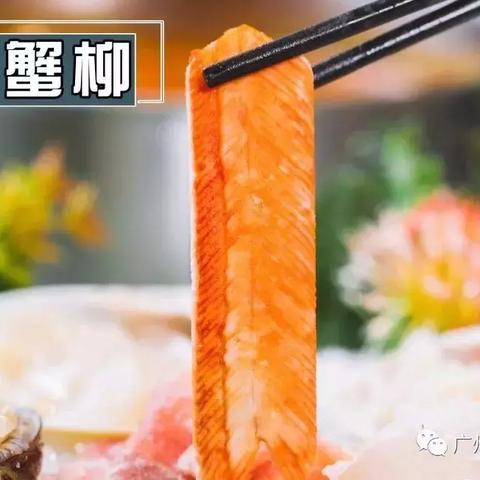 广州市东晓南属于村还是什么