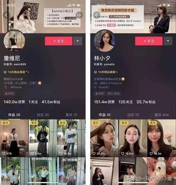 抖音看別人主頁會有記錄嗎_抖音從什么時候開始有瀏覽記錄 運營百科