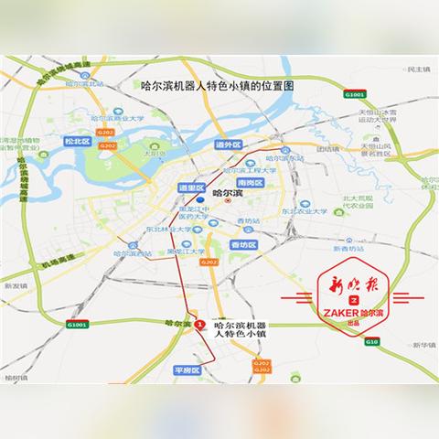 【哈尔滨今日新闻】2025年6月13日哈尔滨有哪些值得关注的新闻