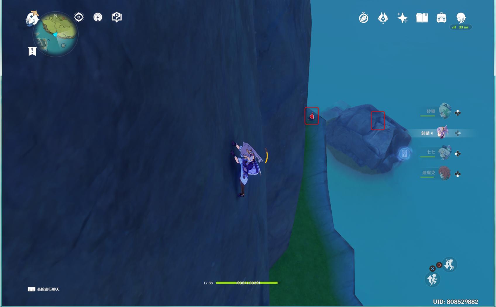 原神雪山冰冻机关怎么解除（原神雪山剑获取方法）