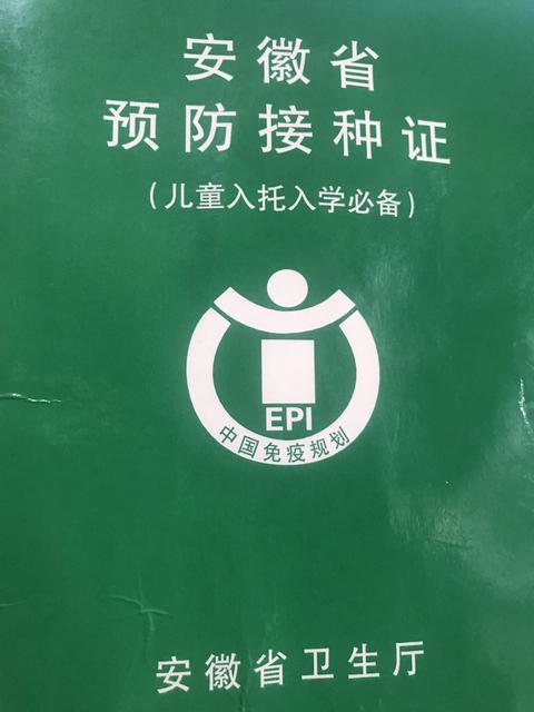 进口的预防针和国产的有什么区别