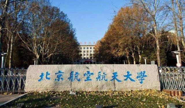 清华北大位列亚洲大学排名前二