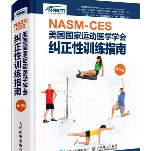 “八字算命，是人生指南还是心理安慰？”