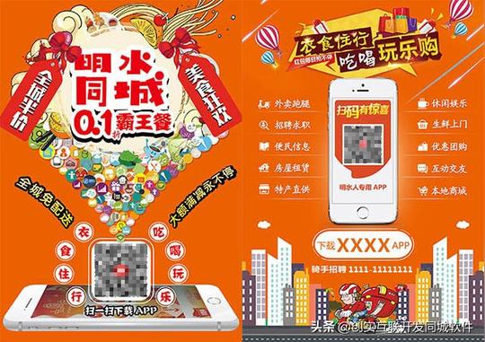 跑腿创业：怎么在县城开外卖跑腿公司？如何进行宣传推广？