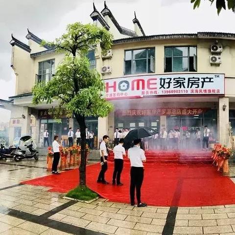 二手房福建的相关长尾关键词有哪些