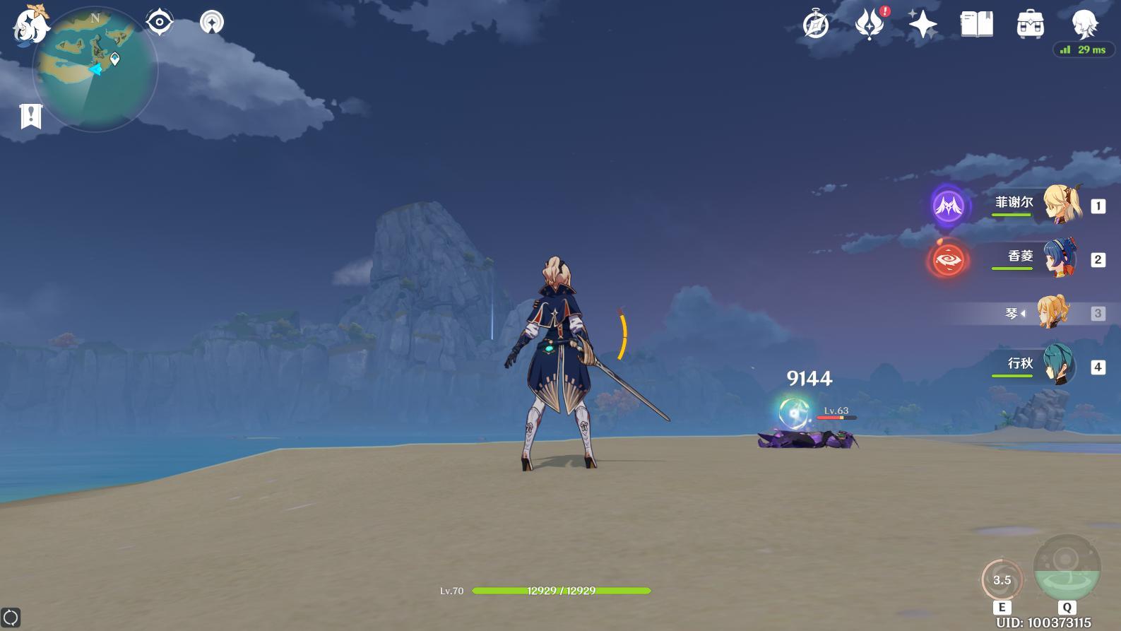 原神中怎么才能获取蒲公英(原神30级之前培养什么人物好)