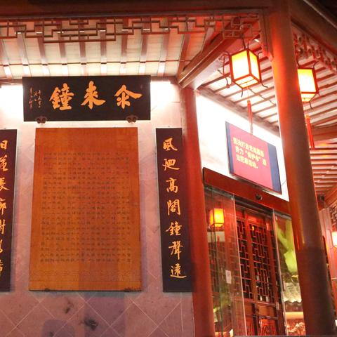 上海日落夜市有哪些