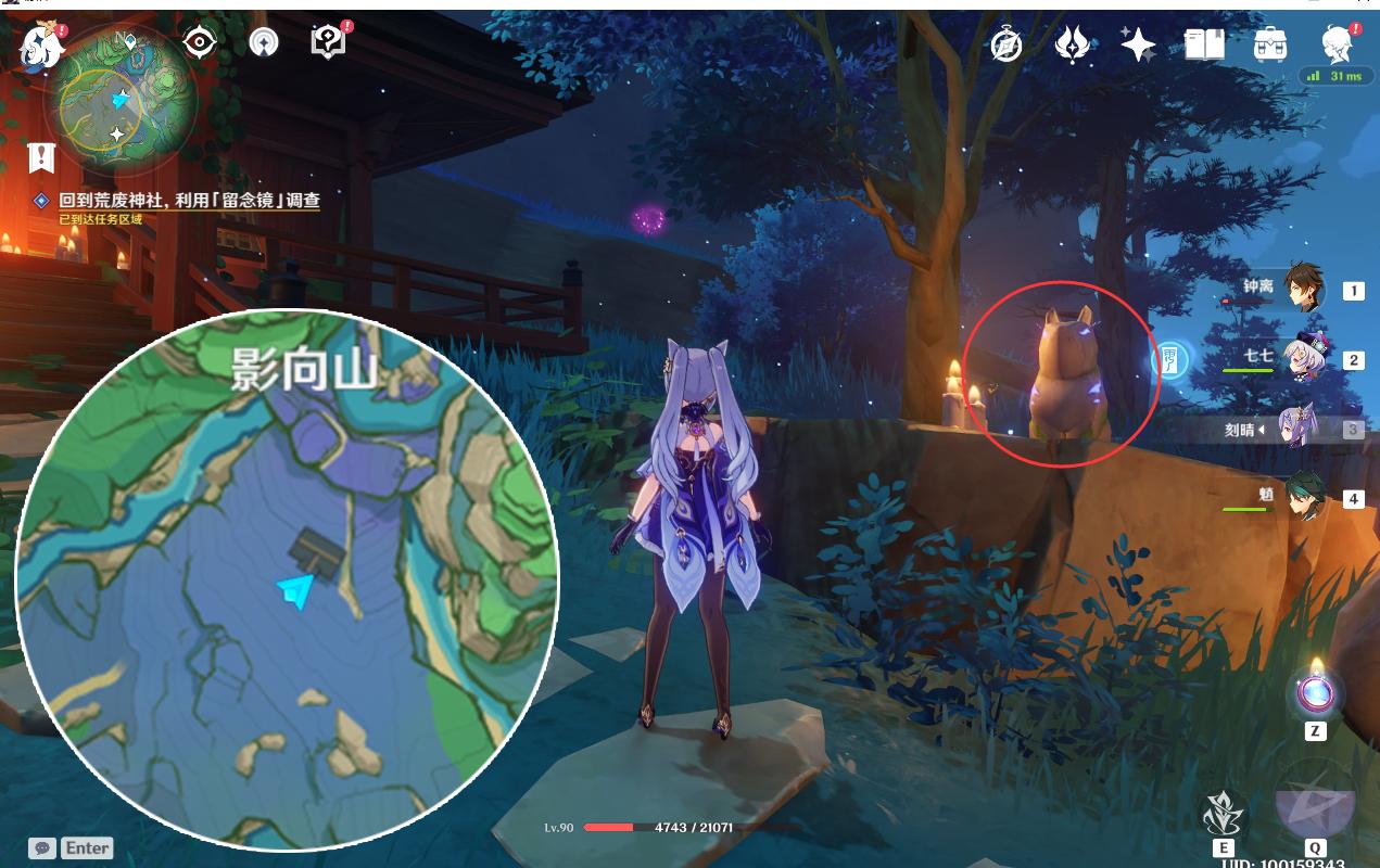 原神神樱大祓结界怎么破解（原神任务难度排名）