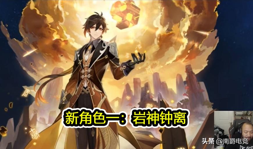 原神等级35级怎么过突破（原神35级怎么突破世界等级）