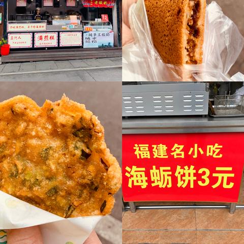 绍兴旅游攻略厦门的相关长尾关键词有哪些