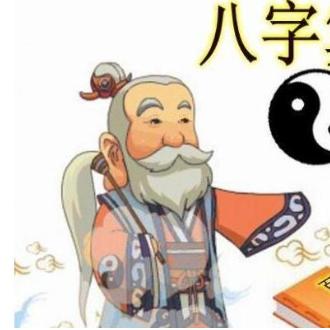 轻松找到靠谱的八字批命光盘，大师亲授就在这儿