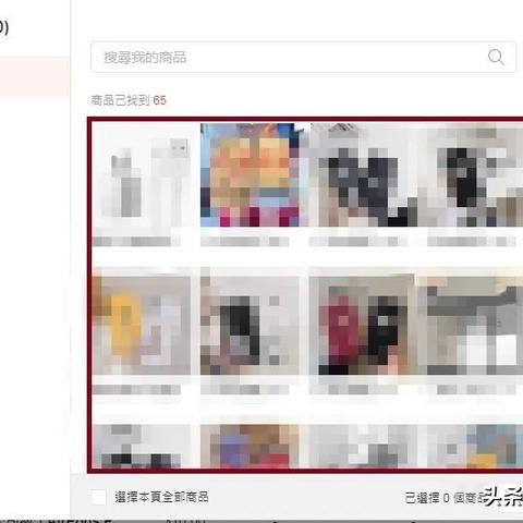 国外跨境怎么打广告