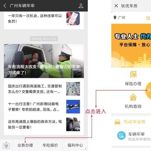 广州市小货车年审多少钱