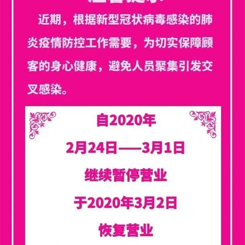 天津客运生意怎么样