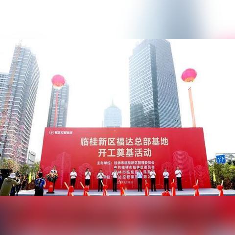 【桂林今日房价】2025年11月29日桂林房价是多少