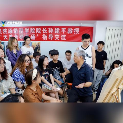 【天津考研晒分】长尾关键词有什么