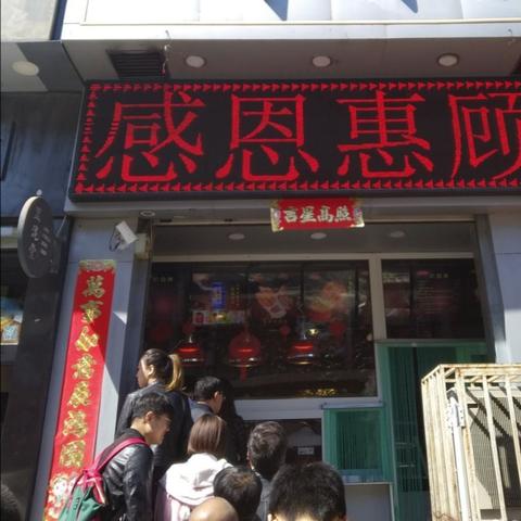 找炸鸡脚卖家怎么找货源