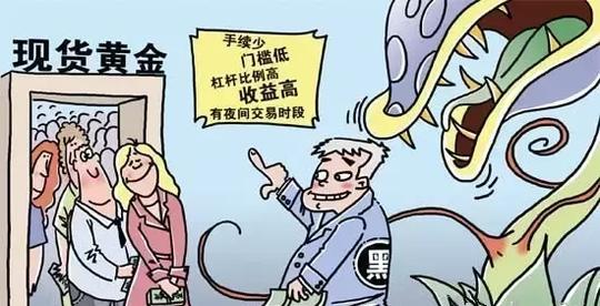 收藏！电信诈骗的常用几大招数