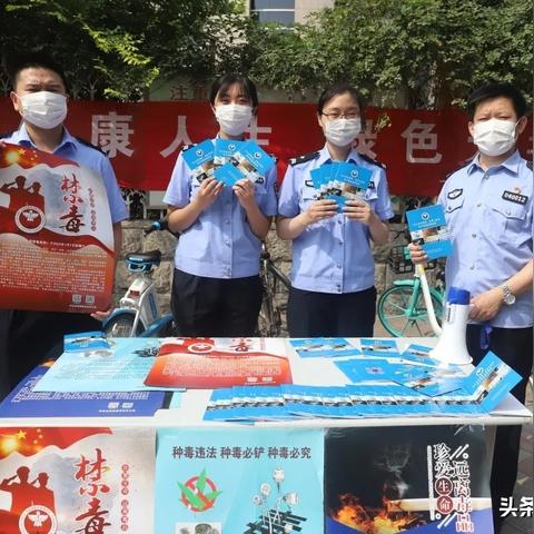 石家庄市禁毒所在哪里呀